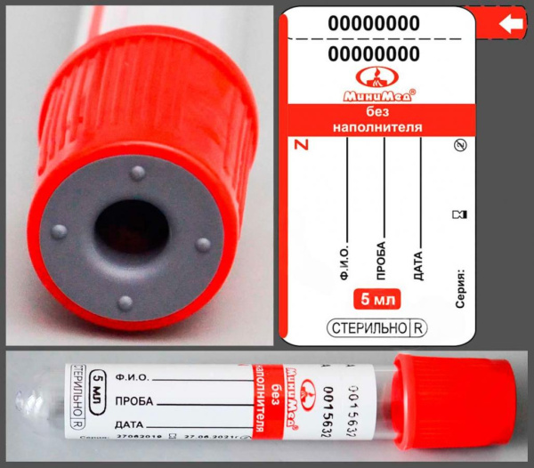 Пробирка 5 мл,13*75,вакуумная без наполнителя,красная,ПЭТФ,уп/100шт.Минимед 12007125 